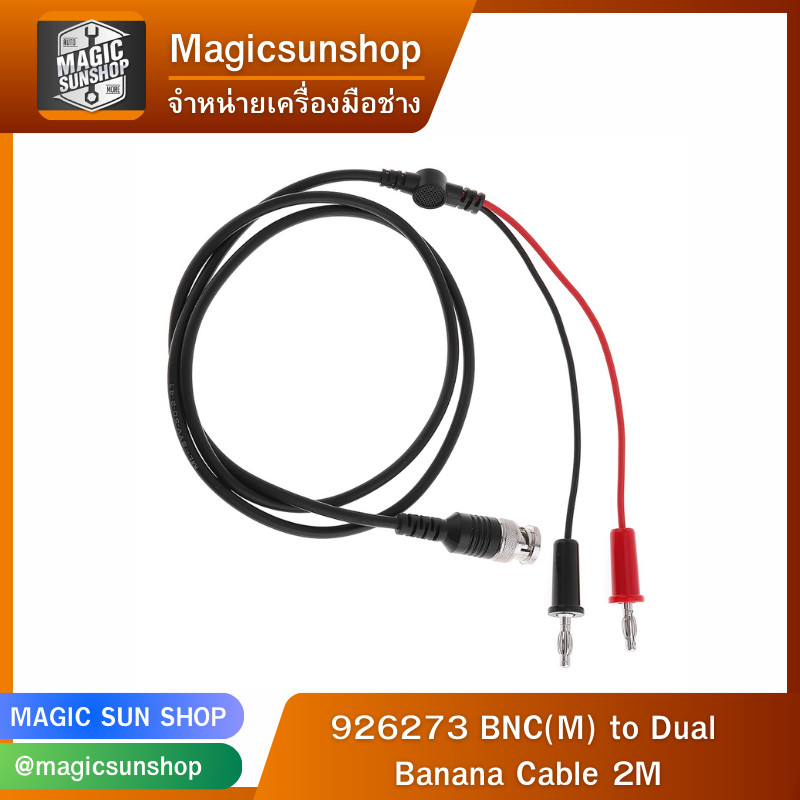 926273 BNC(M) to Dual Banana Cable 2M