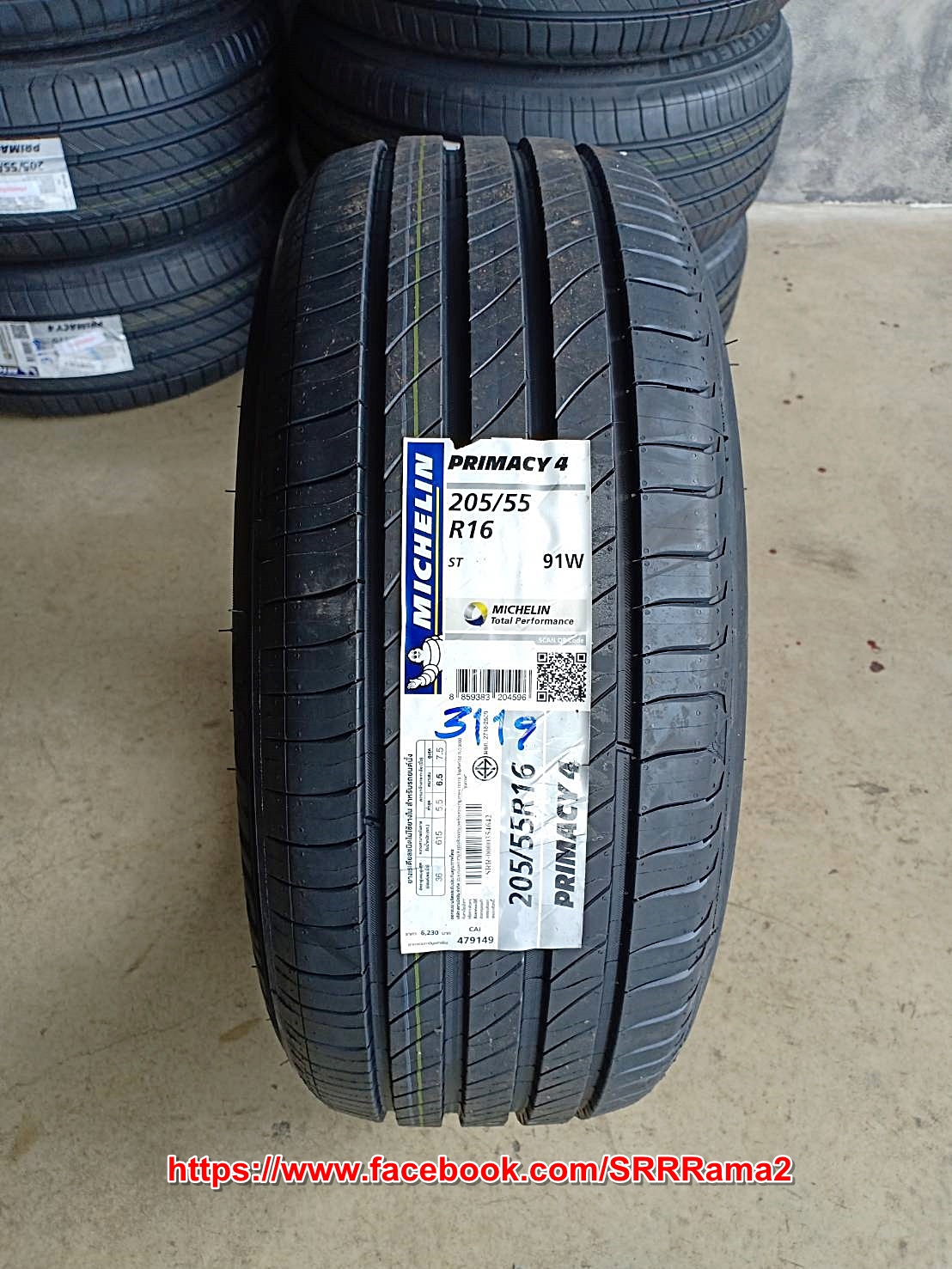 MICHELIN PRIMACY4 205/55R16 ยางใหม่ ปี2021 ราคาพิเศษ