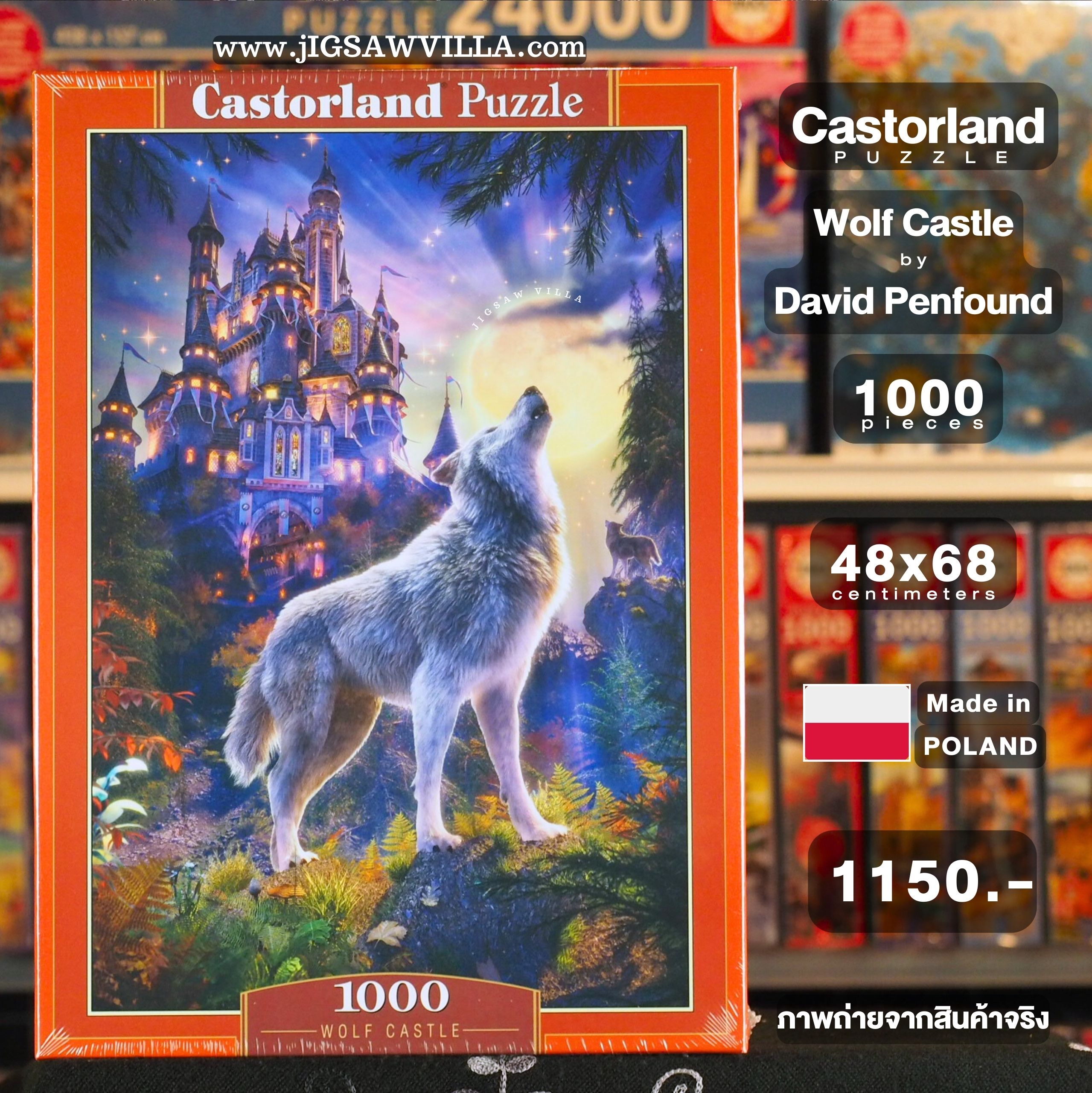 Castorland - Wolf Castle by David Penfound 1000 pcs.