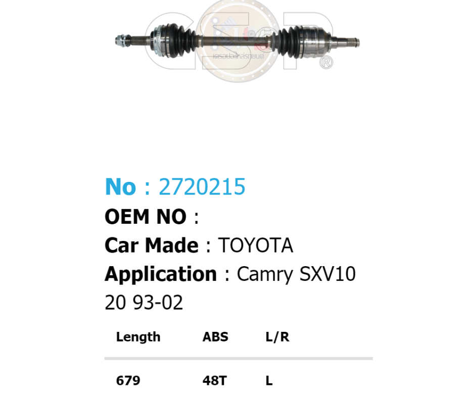 รหัสสินค้า 2720215 [เพลาขับรถยนต์ทั้งเส้นยี่ห้อ GS-P] (ด้าน L) (ABS = 48 T) TOYOTA CAMRY SXV10,20 / ปี 93-02