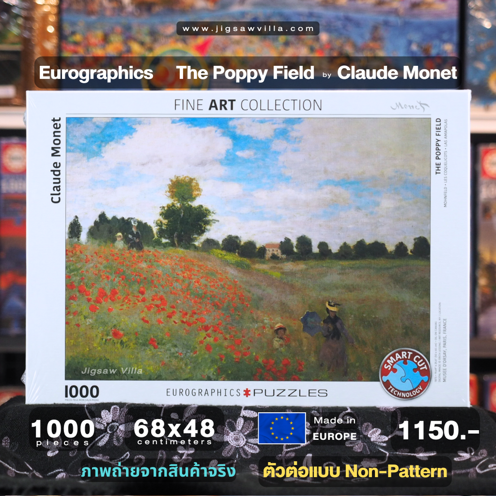 Eurographics - The Poppy Field by Claude Monet (Non-Pattern) 1000 pcs.