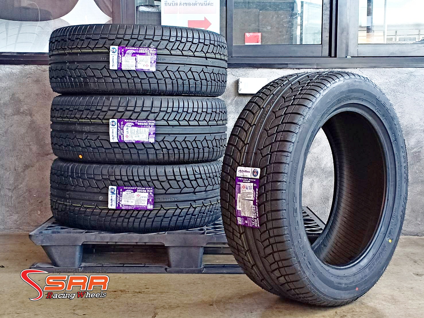 ACHILLES DESERT HAWK UHP 265/50R20 ยางลดราคาพิเศษ