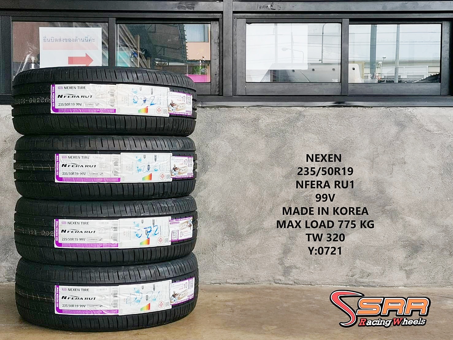 NEXEN NFERA RU1 235/50R19 ยางใหม่แบรนด์เกาหลี ราคาพิเศษ