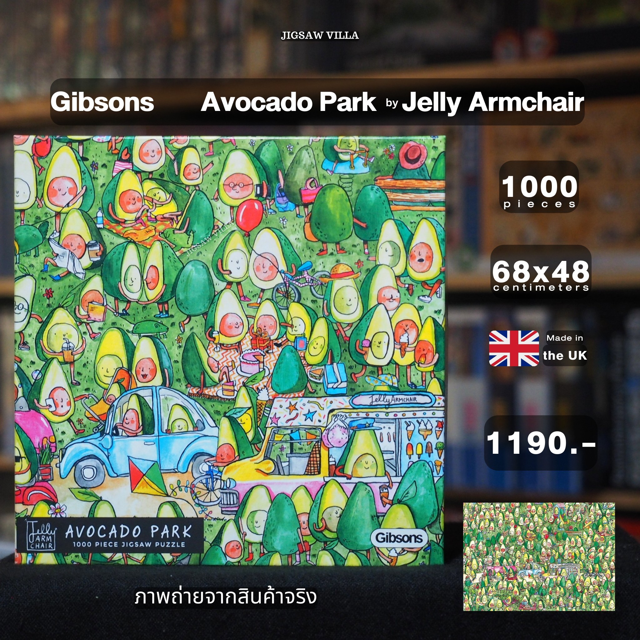 Gibsons - Avocado Park by Jelly Armchair 1000 pcs.