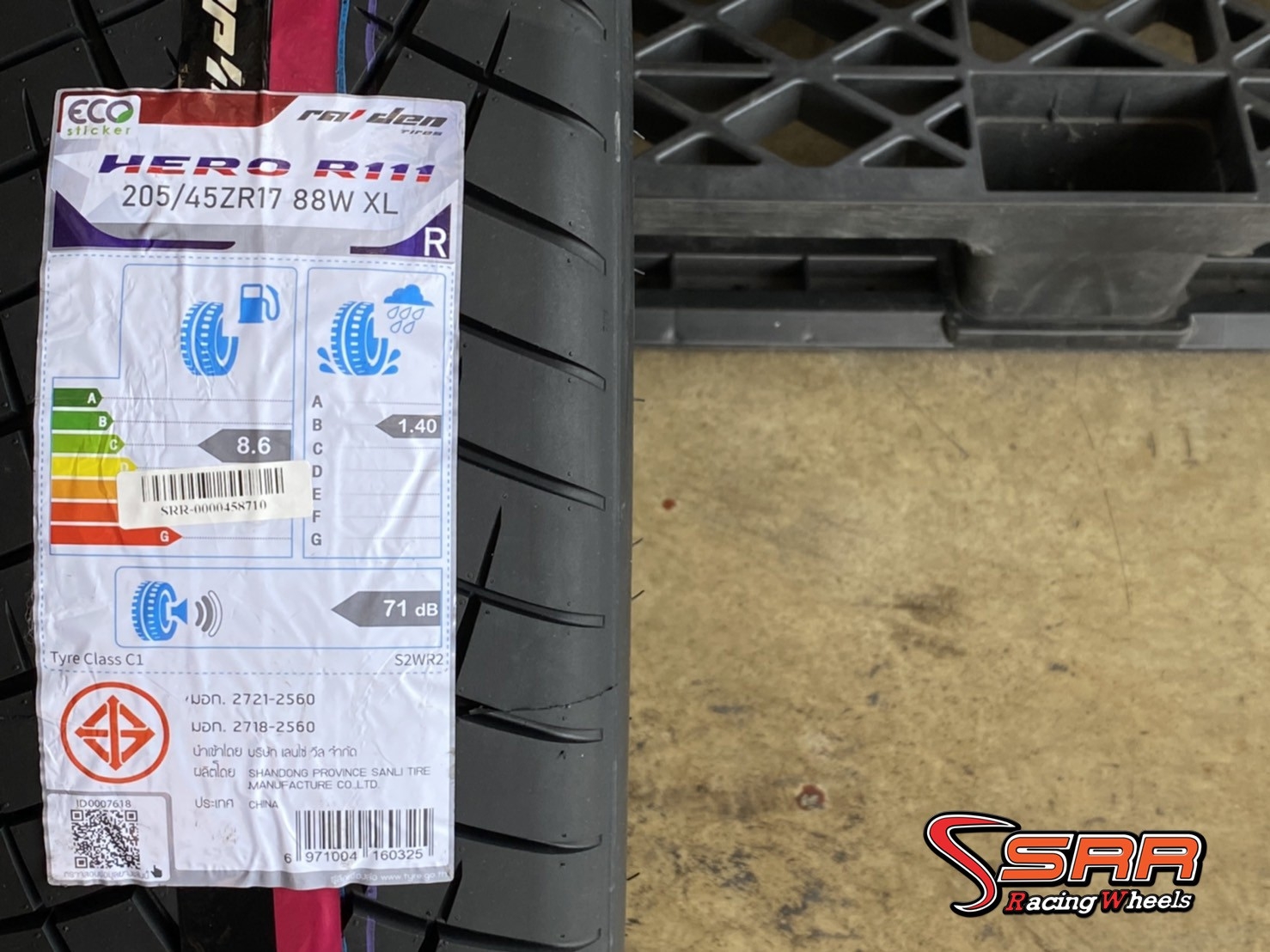 RAIDEN HERO R111 205/45ZR17 ยางใหม่ ปี2020 ลดราคาพิเศษ