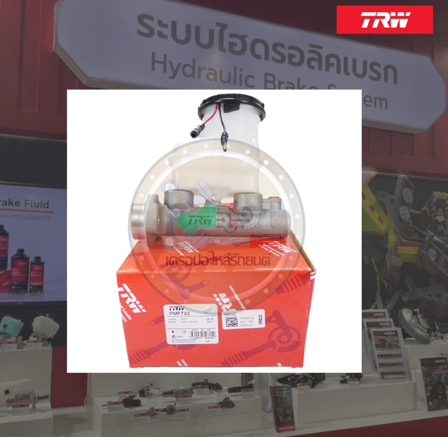 PMF722P แม่ปั๊มเบรก HONDA CITY'96-02 G.3 TYPE Z มีเซนเซอร์ไม่มีสากM10 13/16"