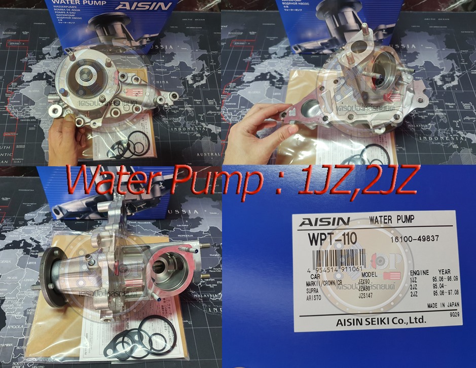 WPT-110 ปั้มน้ำ(AISIN) TOYOTA CROWN /ARISTO /SOARER เครื่องยนต์ 1JZ,2JZ (มาพร้อมตัวเรือน คอวาวล์น้ำ/ท่อน้ำ)