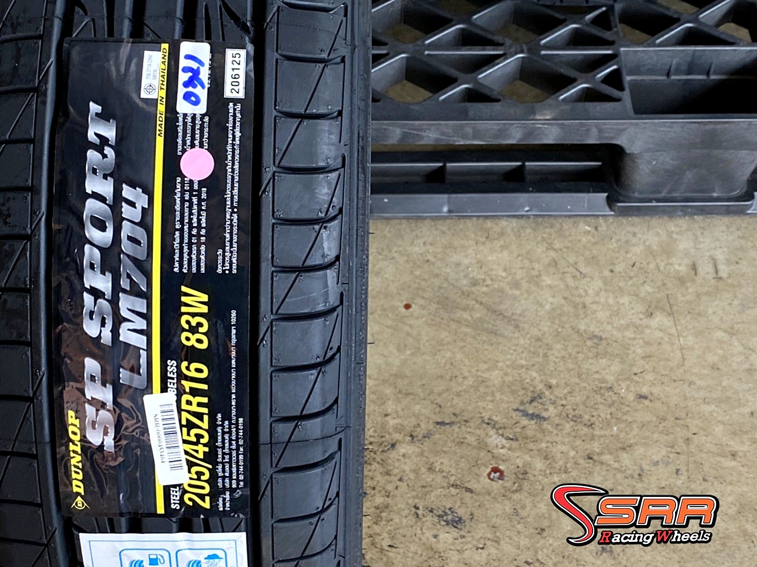 DUNLOP SP SPORT LM704 205/45ZR16 ยางเข้าใหม่ปี21 ราคาพิเศษ