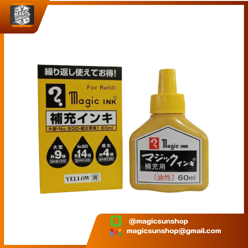 Magic Ink หมึกเติมปากกา 60 มล. Magic Ink No.MHJ60B-T5 สีเหลือง MHJ60B 60 มล เหลือง