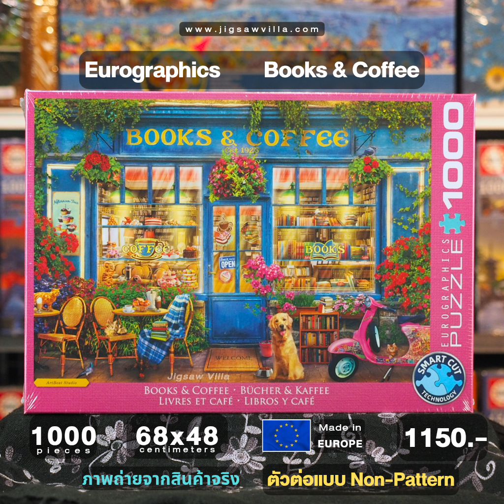 Eurographics - Books & Coffee (Non-Pattern) 1000 pcs.
