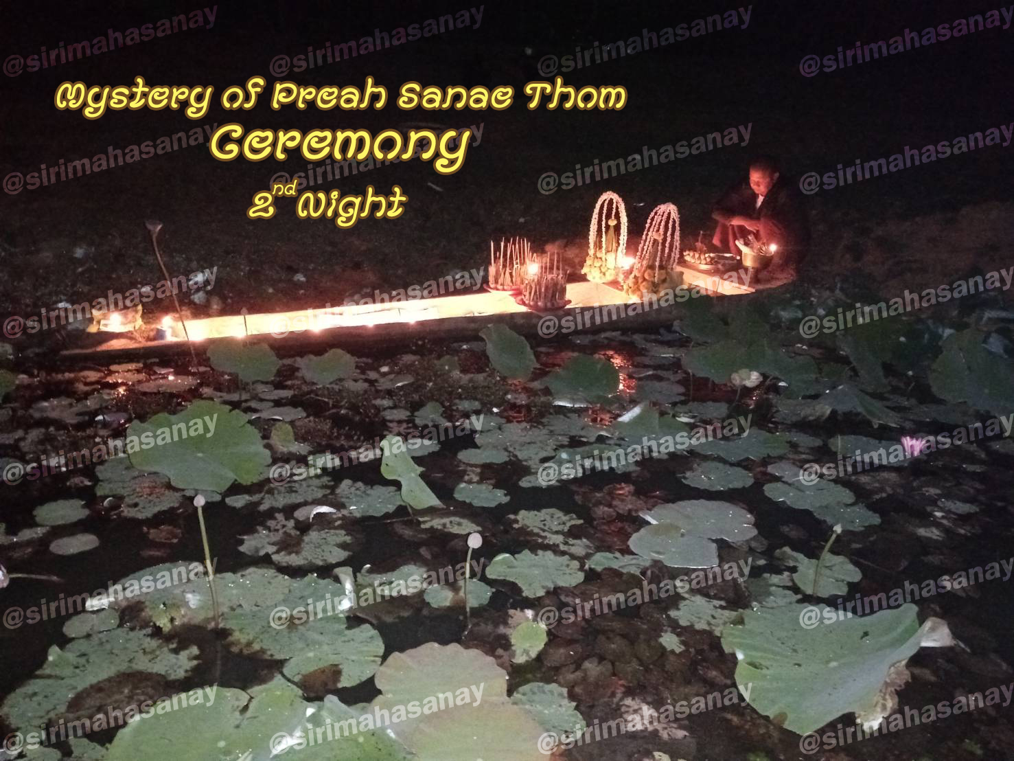 พิธีอาถรรพ์เปรี๊ยะสแน่ถม (ทำให้รัก) อาจารย์เขมร