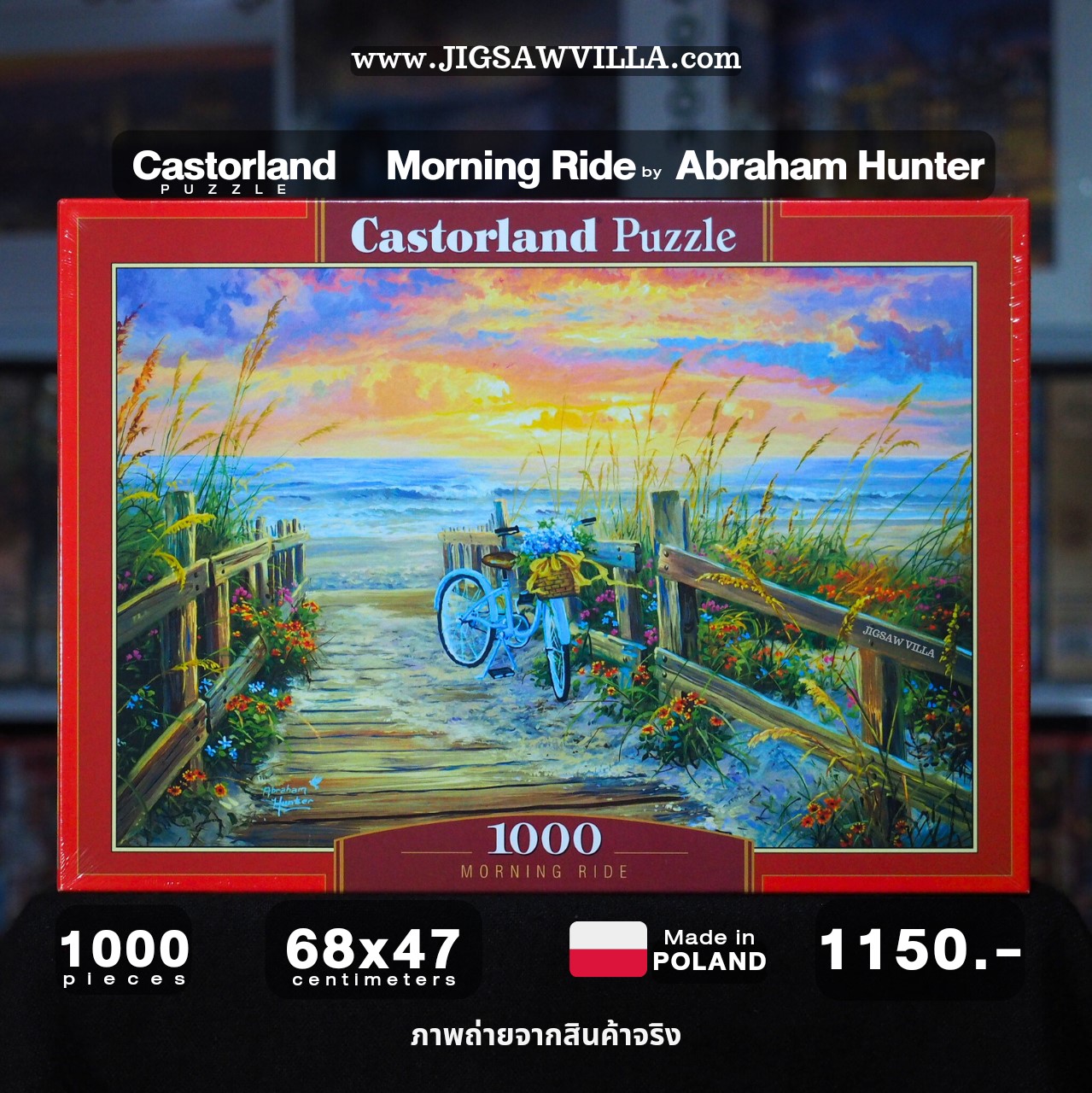 Castorland - Morning Ride by Abraham Hunter 1000 pcs.