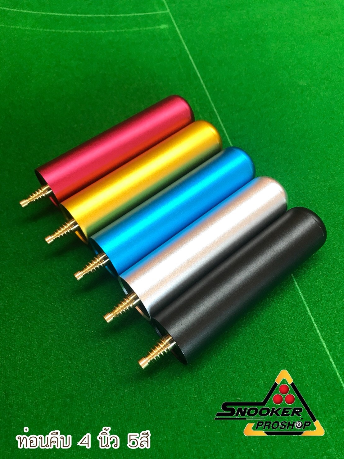 ตัวต่อท่อนคืบ 4 นิ้ว