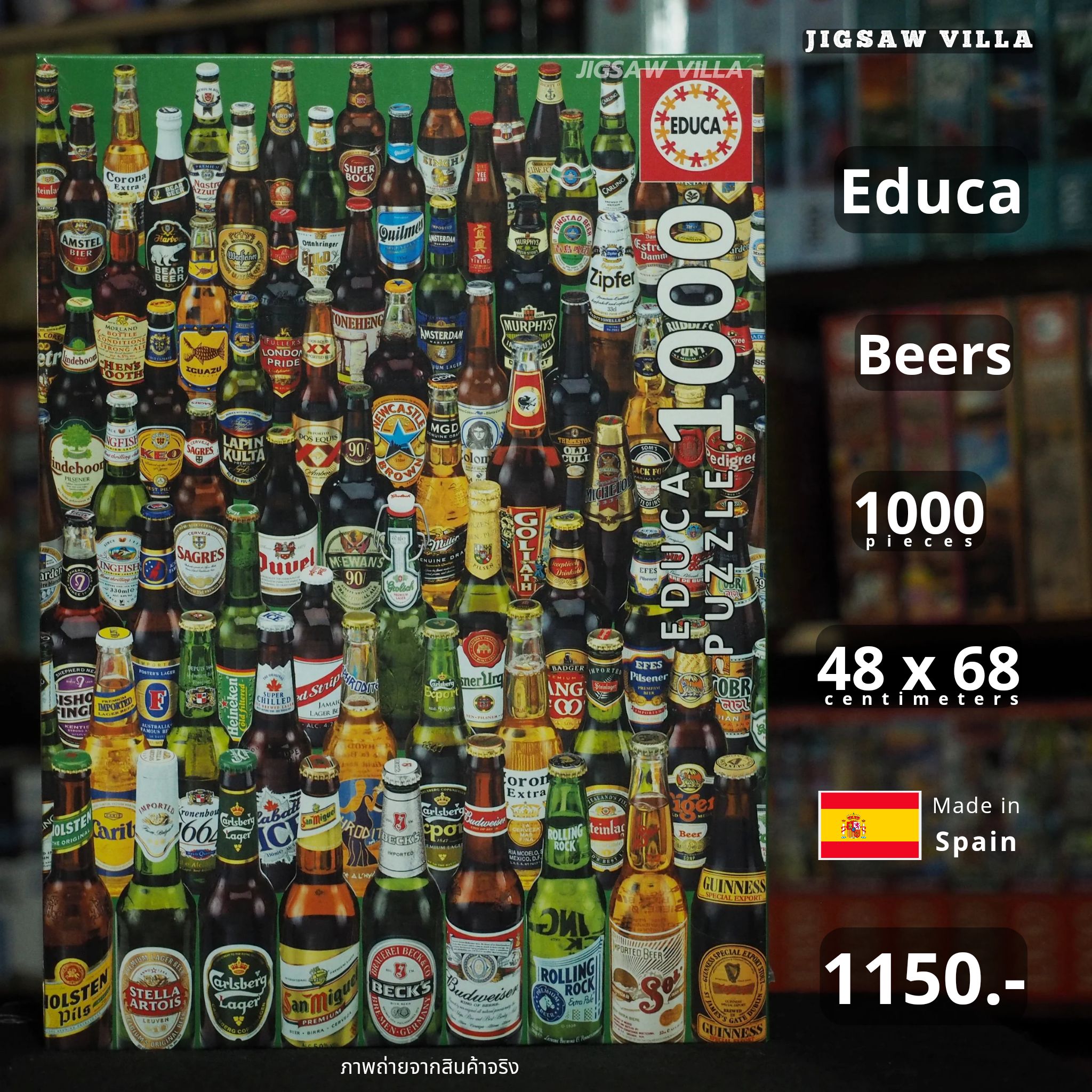 Educa - Beers 1000 pcs.