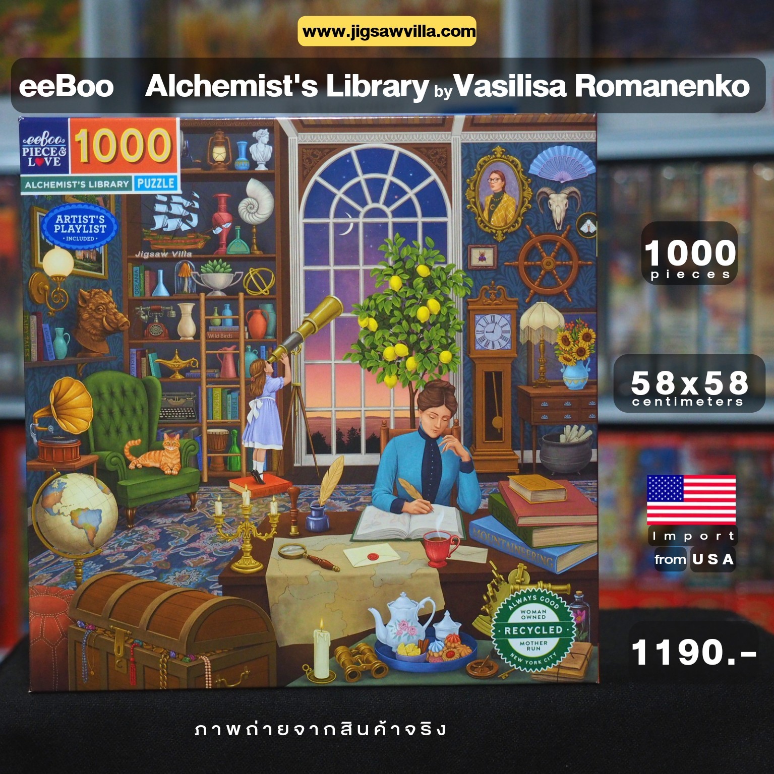 eeBoo - Alchemist's Library By Vasilisa Romanenko 1000 pcs.