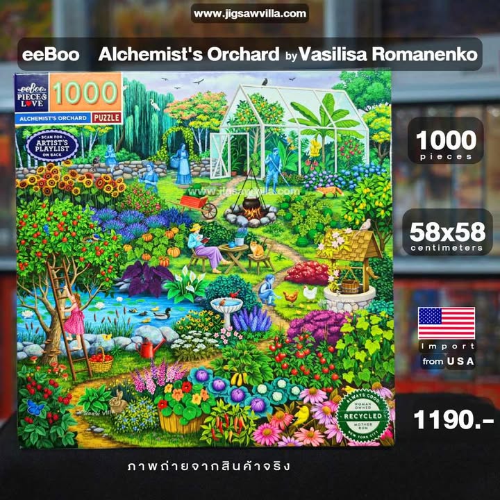 eeBoo - Alchemist's Orchard by Vasilisa Romanenko 1000 pcs.