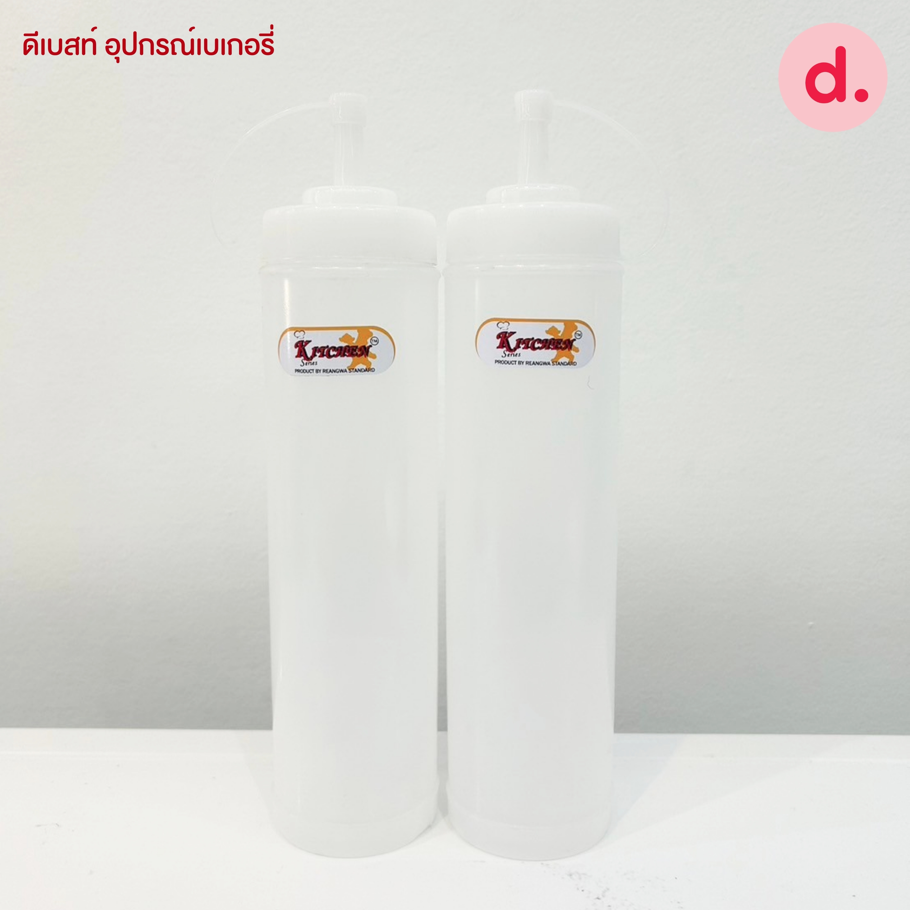 RW.9349 ขวดบีบซอสพลาสติก ขนาด 27 ออนซ์ (1 ชุด/3 ชิ้น)