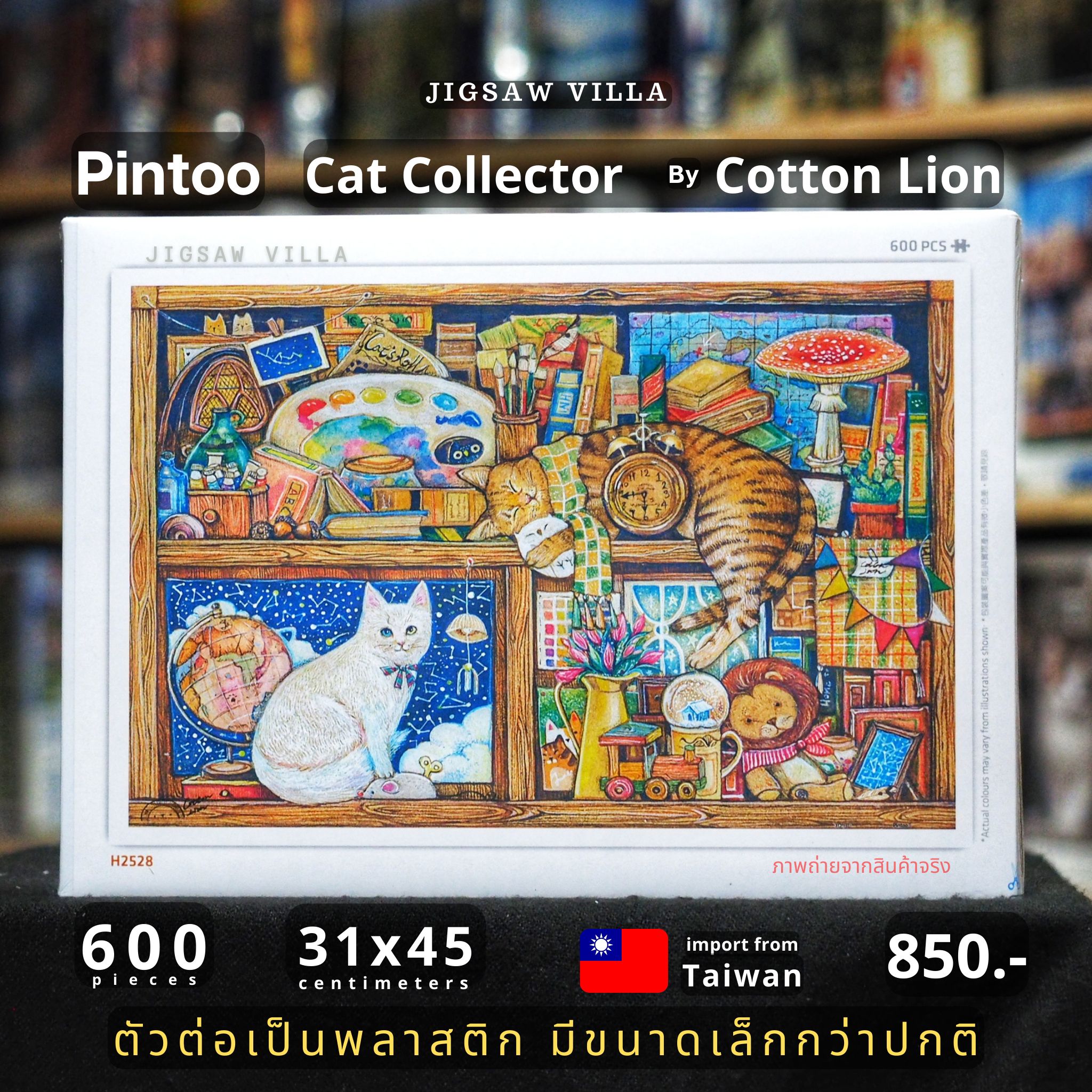 Pintoo - Cat Collector by Cotton Lion 600 pcs.