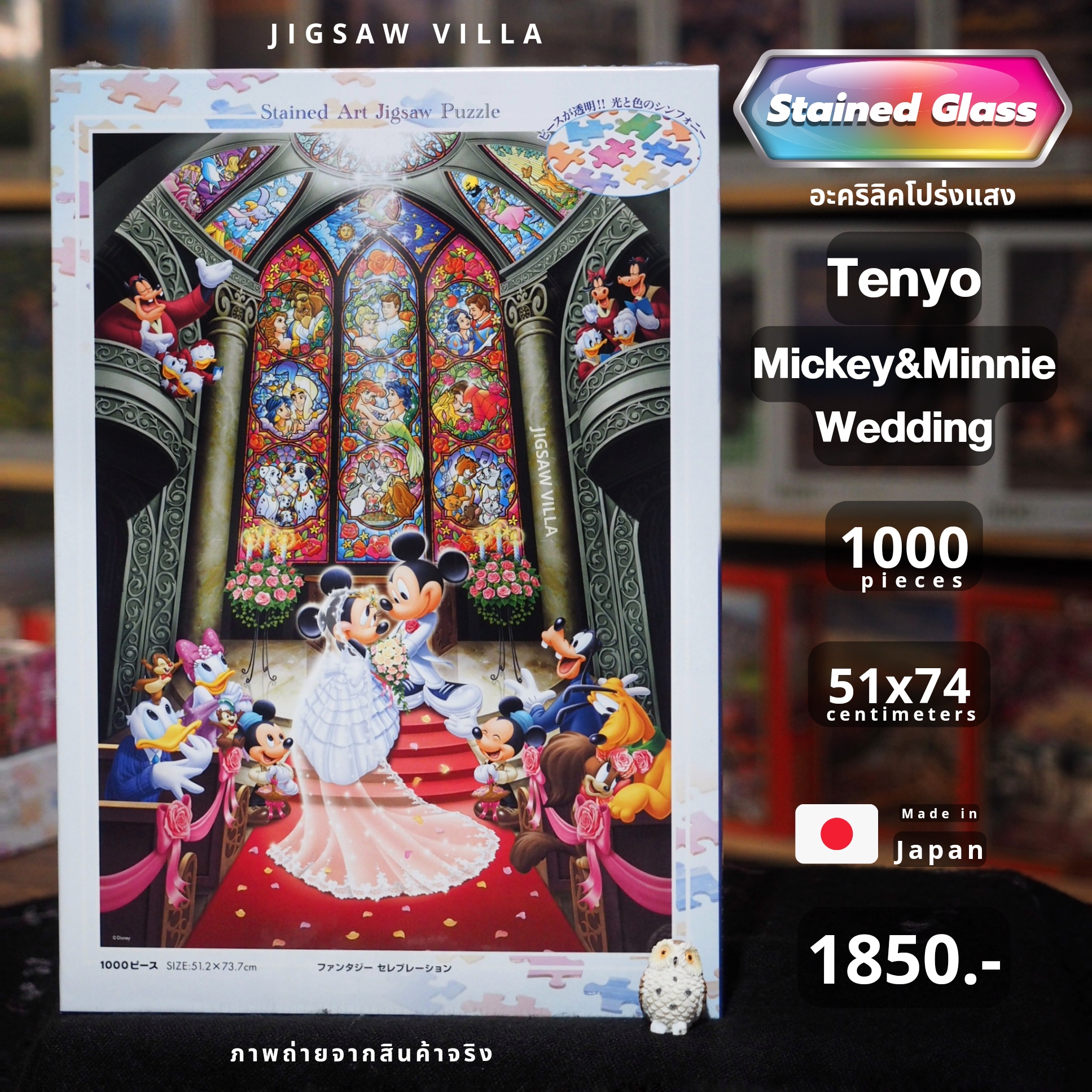 Tenyo - Disney : Mickey and Minnie's - Wedding in Stained Art (Stained Glass) 1000 pcs.