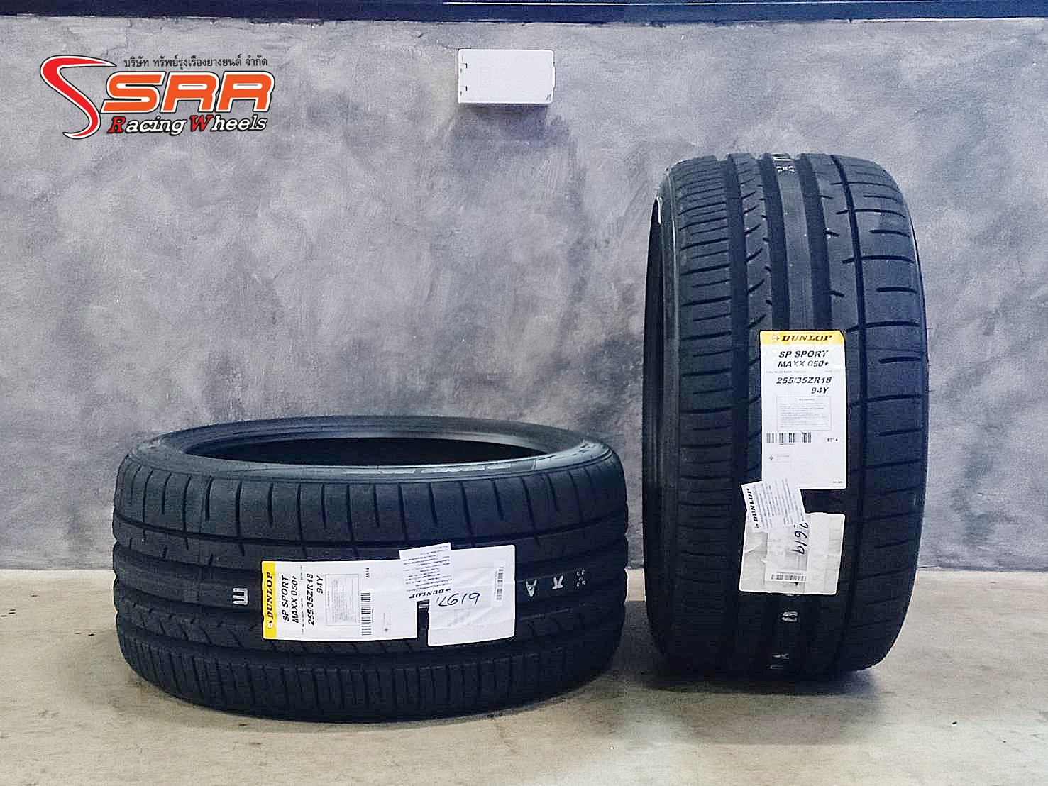 DUNLOP SP SPORT MAXX 050+ 255/35ZR18 ยางญี่ปุ่น ยางใหม่ปี19