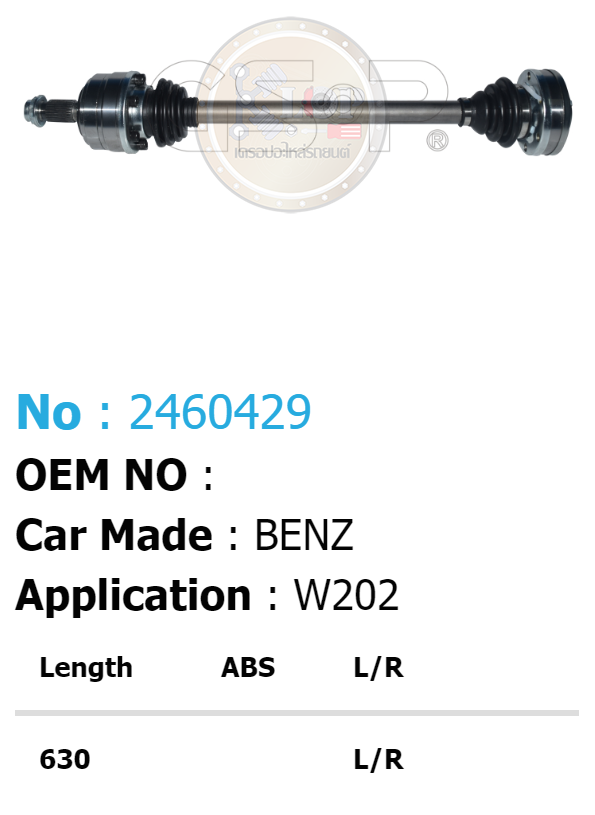 รหัสสินค้า 2460429 [เพลาขับรถยนต์ทั้งเส้น ยี่ห้อGS-P] BENZ W202 (A= 25/B=/C= 62/H=70.5/L=630) (ด้านL/R)