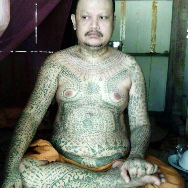 ยาสั่ง อายุ 40 ปี อาจารย์พนม หมอเสน่ห์พเนจร FL
