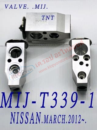 MIJ-T339-1 (บล๊อค VALVE ยี่ห้อ MIJ) NISSAN MARCH. ปี2012-