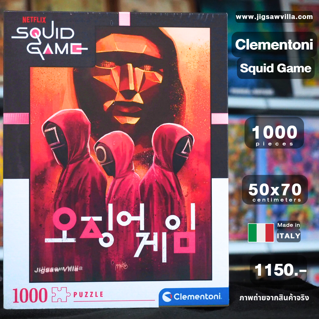 Clementoni - Netflix : Squid Game 1000 pcs.
