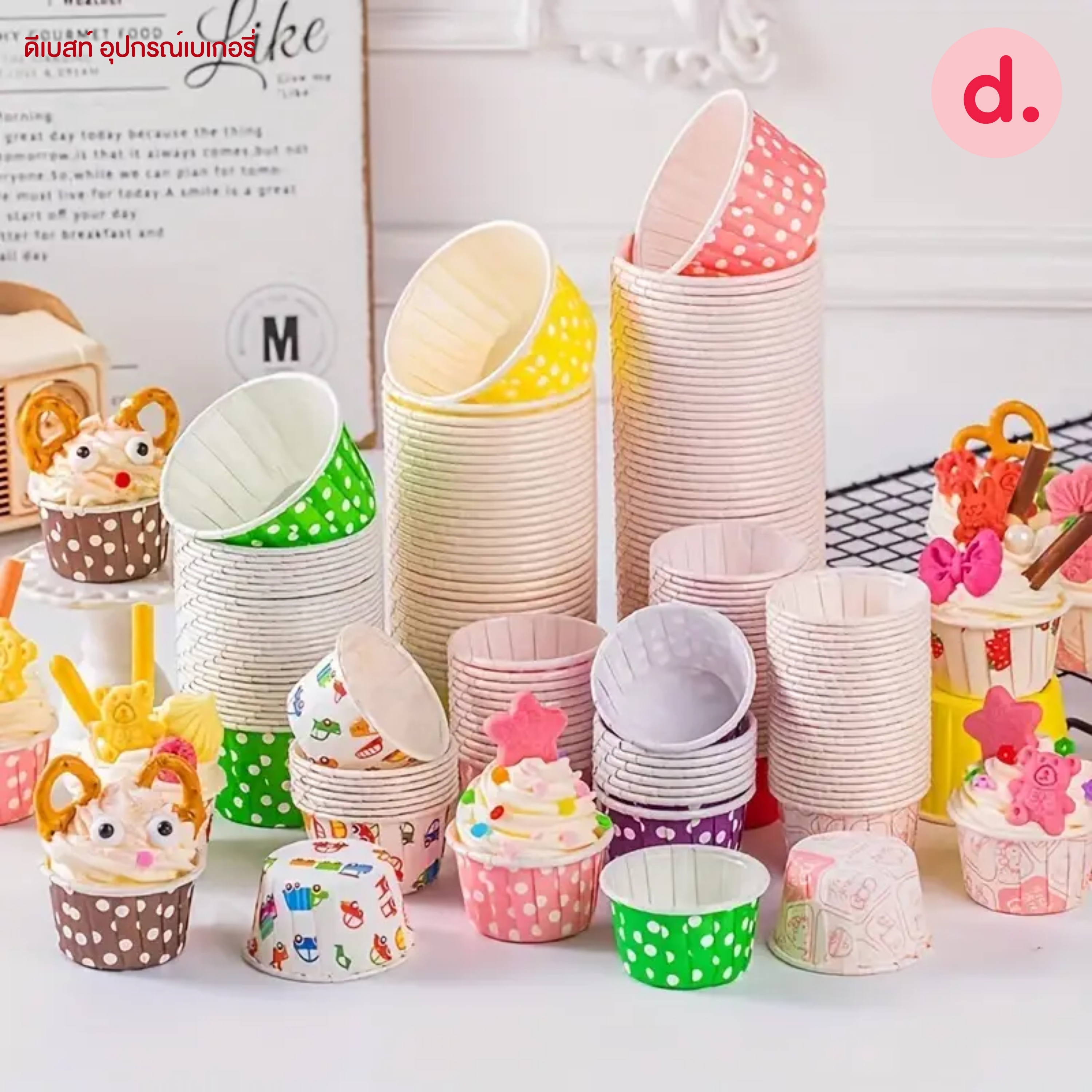 ถ้วยคัพเค้กใหญ่ขนาดปาก 6.5 ซม.เคลือบไขในอย่างดี (1 แถว 100 ชิ้น )