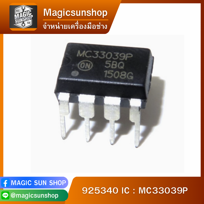 925340 IC : MC33039P