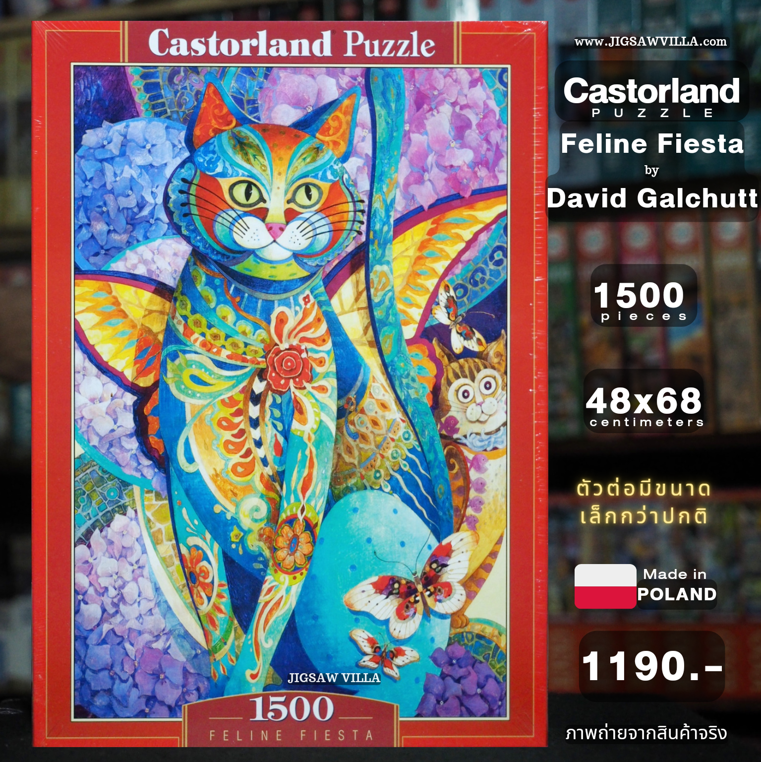 Castorland - Feline Fiesta / David Galchutt 1500 pcs.