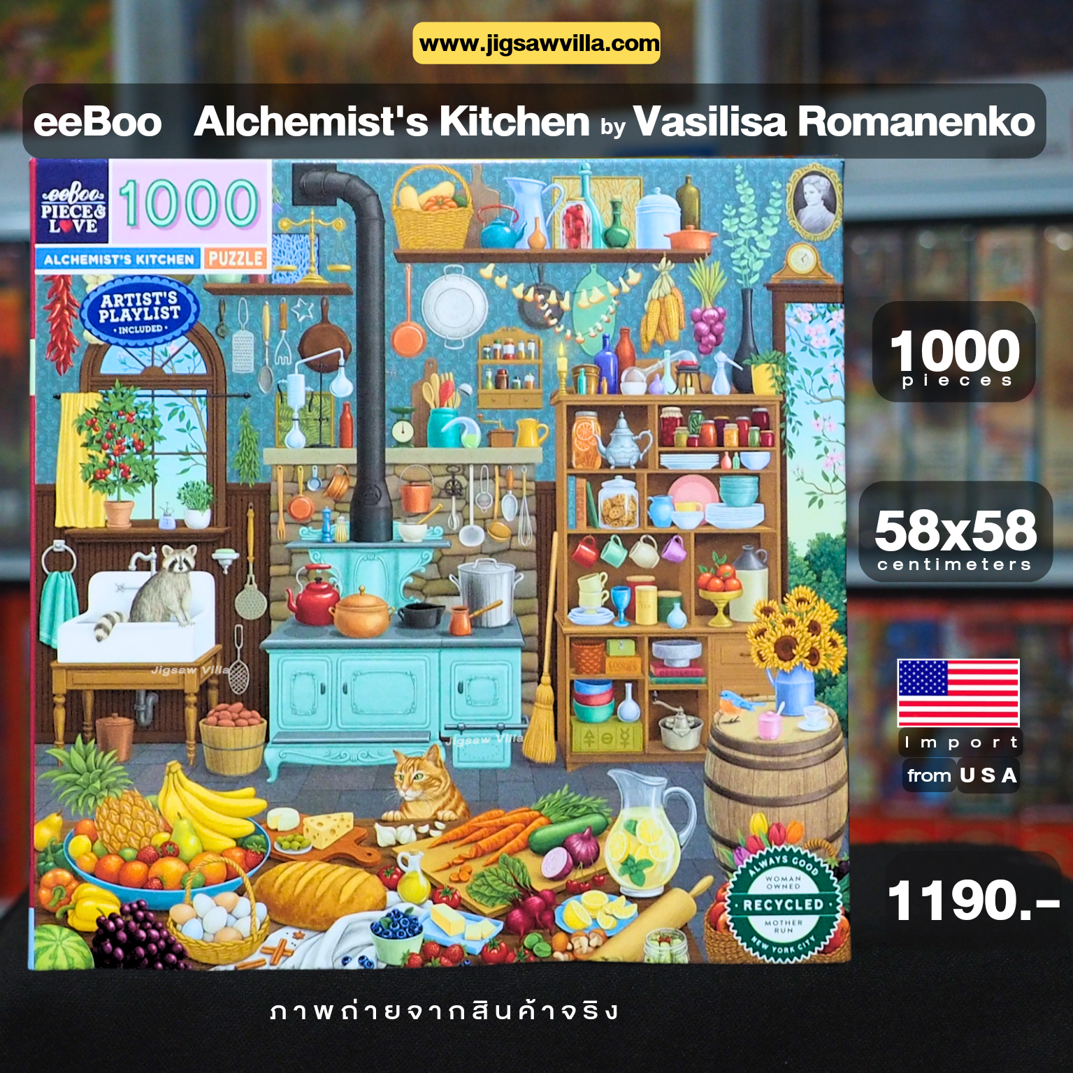 eeBoo - Alchemist's Kitchen By Vasilisa Romanenko 1000 pcs.