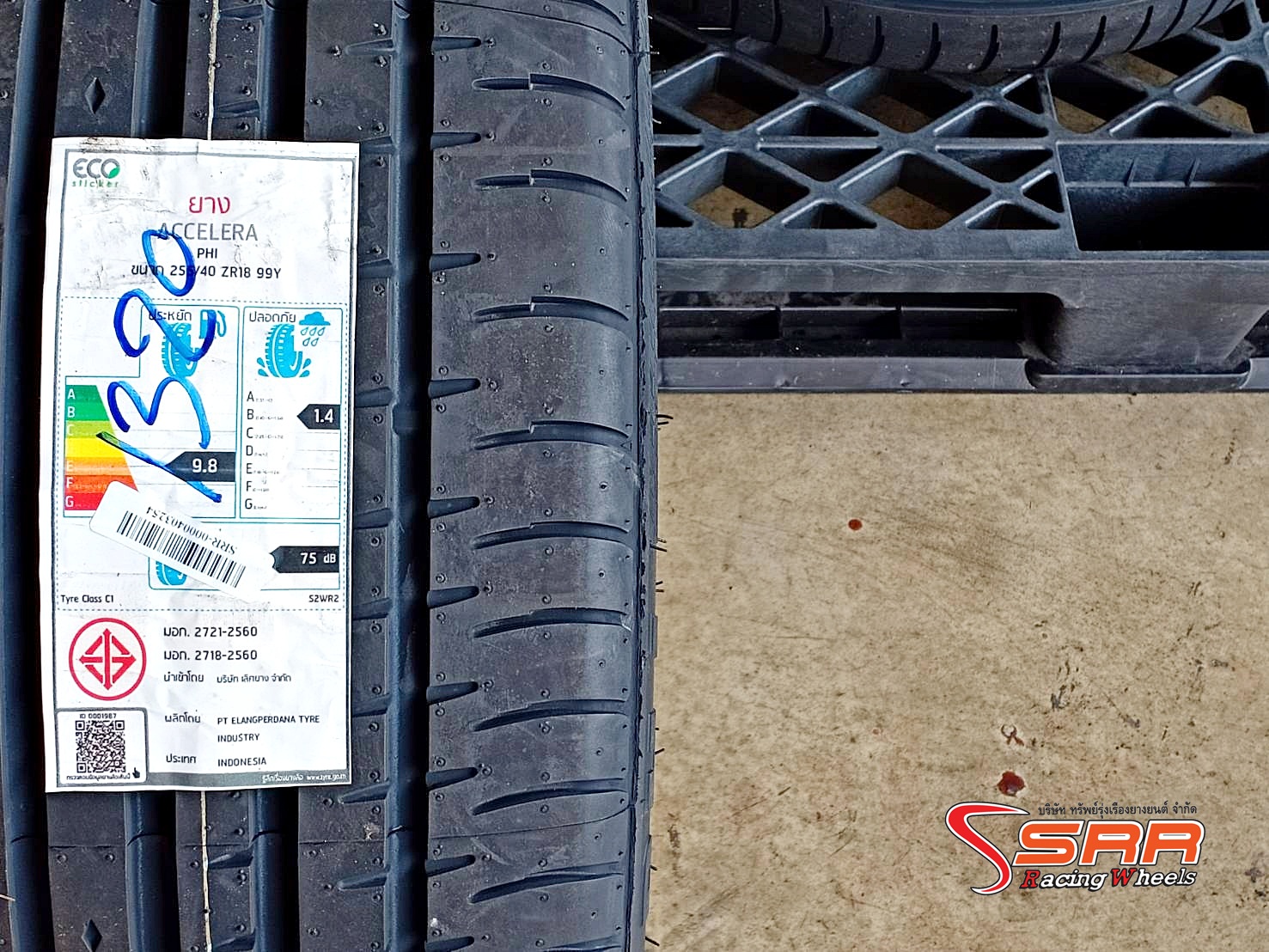 ACCELERA PHI 255/40ZR18 ยางปี20 ราคาพิเศษ เส้นละ 3,500 บาท