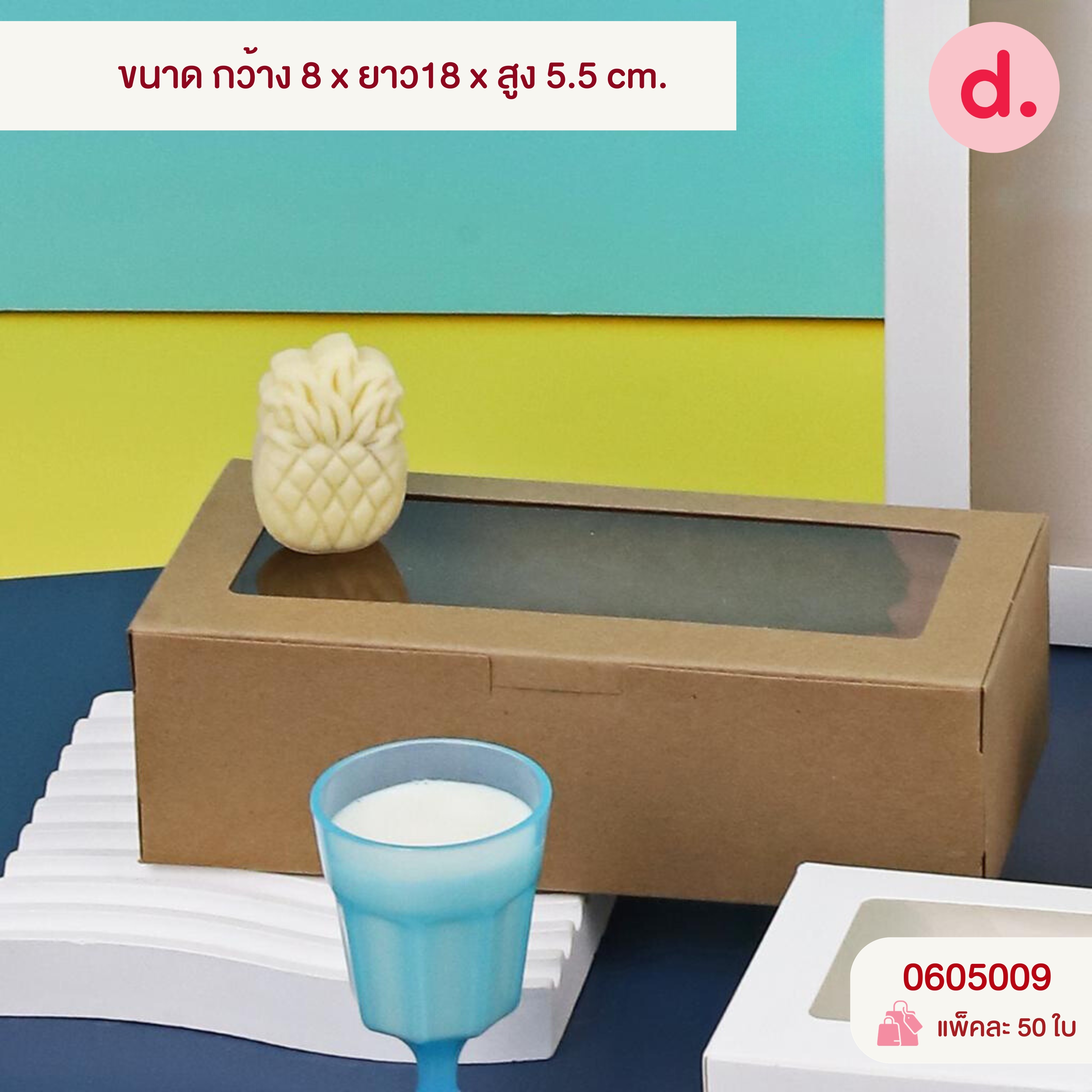 กล่องคุกกี้ยาว เจาะหน้าต่าง พิมพ์ลาย ขนาดต่างๆ