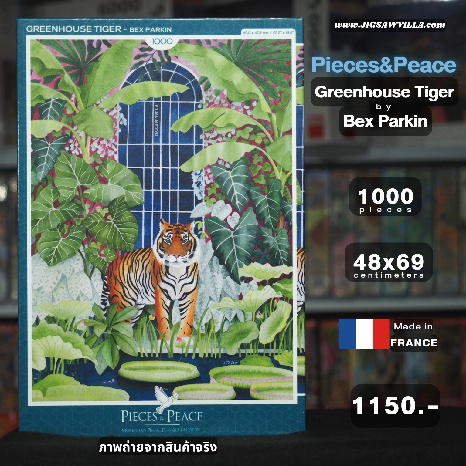Pieces&Peace - Greenhouse Tiger by Bex Parkin 1000 pcs.