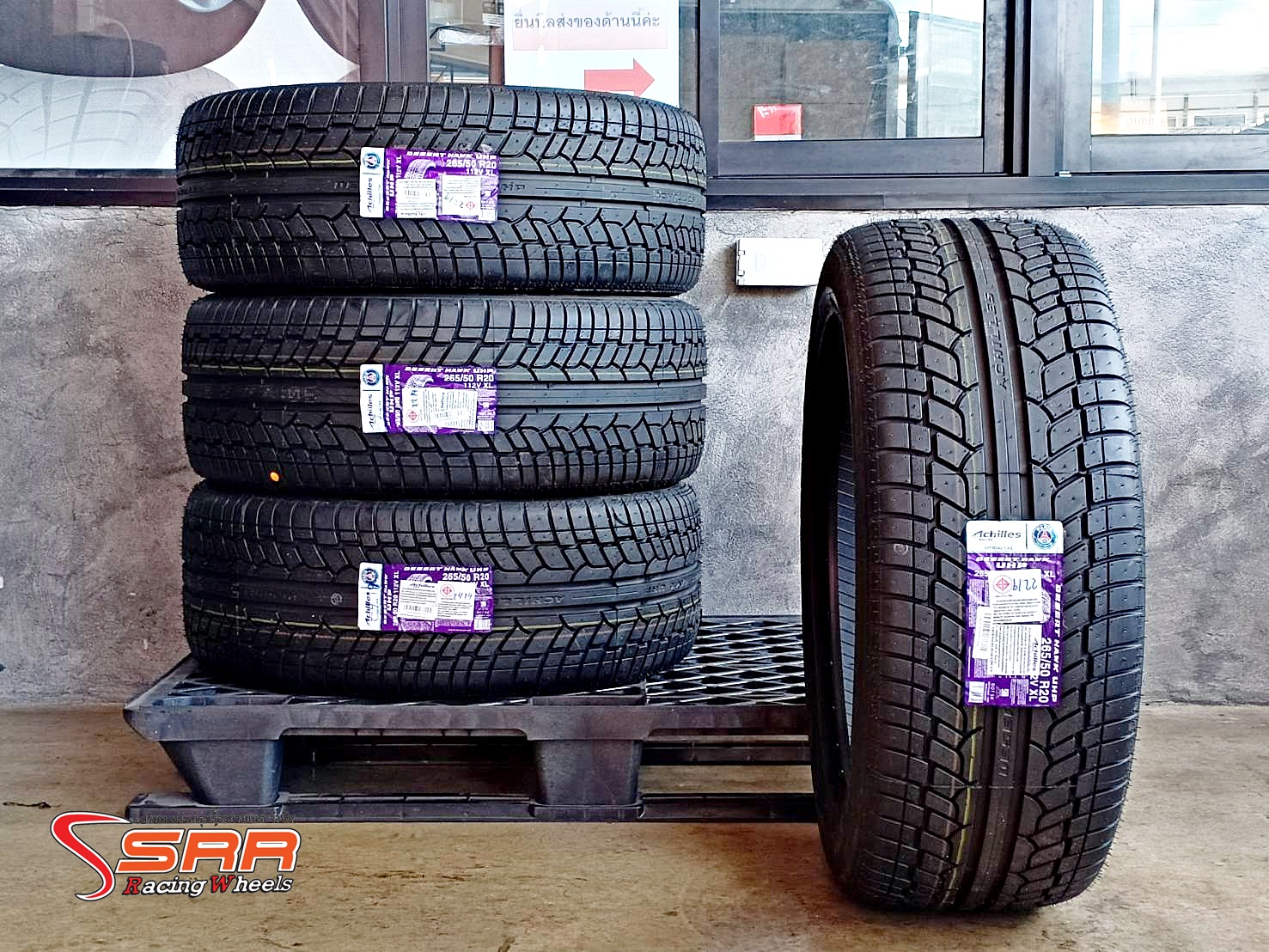 ACHILLES DESERT HAWK UHP 265/50R20 ยางลดราคาพิเศษ