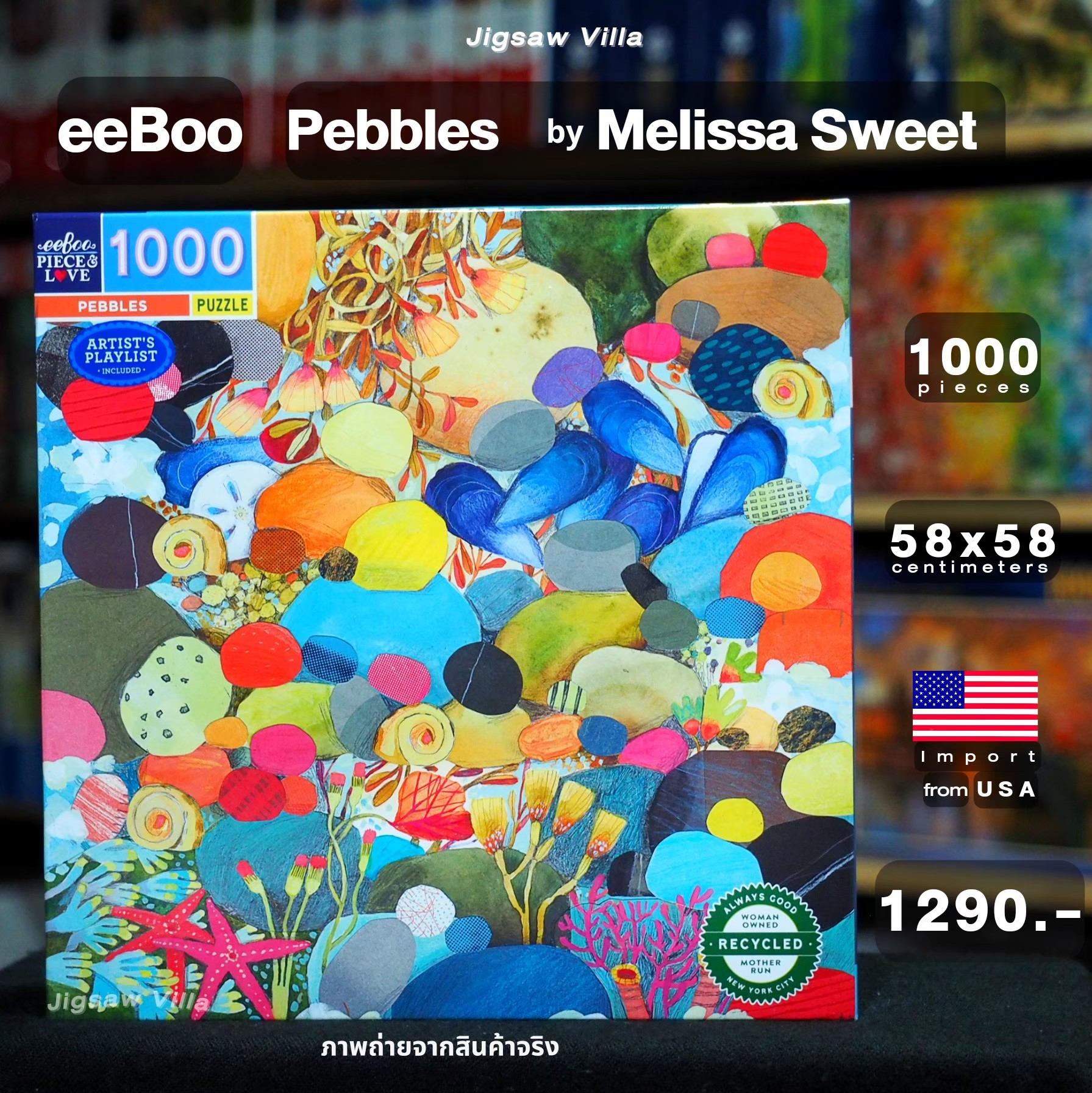 eeBoo - Pebbles By Melissa Sweet 1000 pcs.