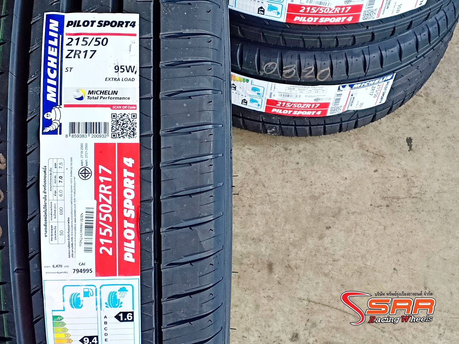 MICHELIN PILOT SPORT4 215/50ZR17 ยางใหม่ราคาพิเศษ