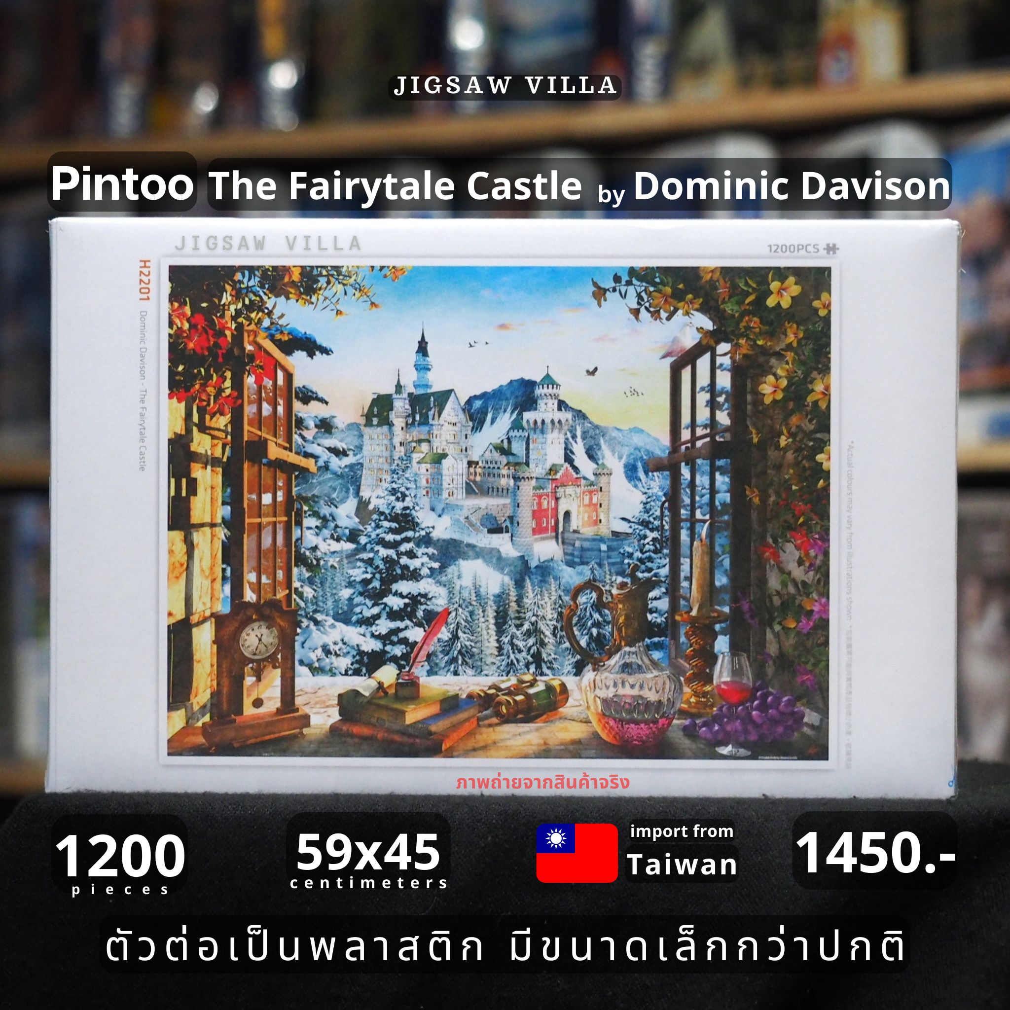 Pintoo - The Fairytale Castle by Dominic Davison 1200 pcs.