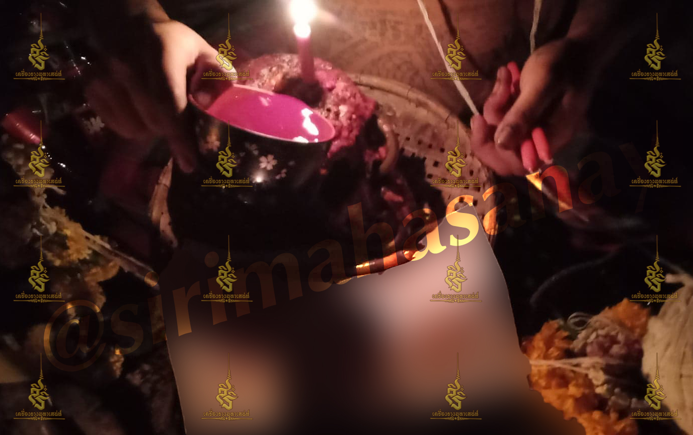 ภูติพิศวาส อ.สัปเหร่อ