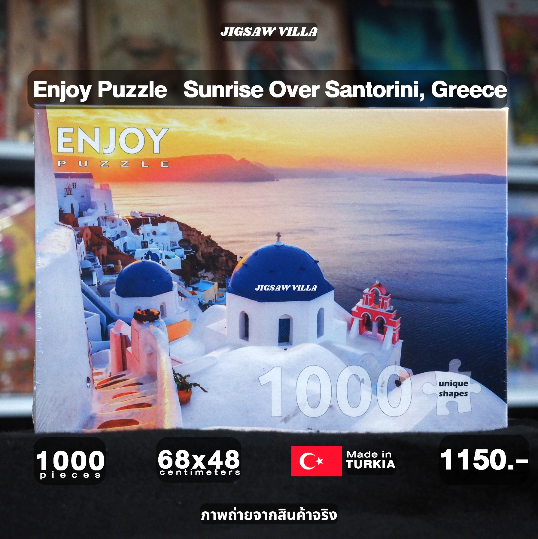 Enjoy Puzzle - Sunrise Over Santorini, Greece 1000 pcs.