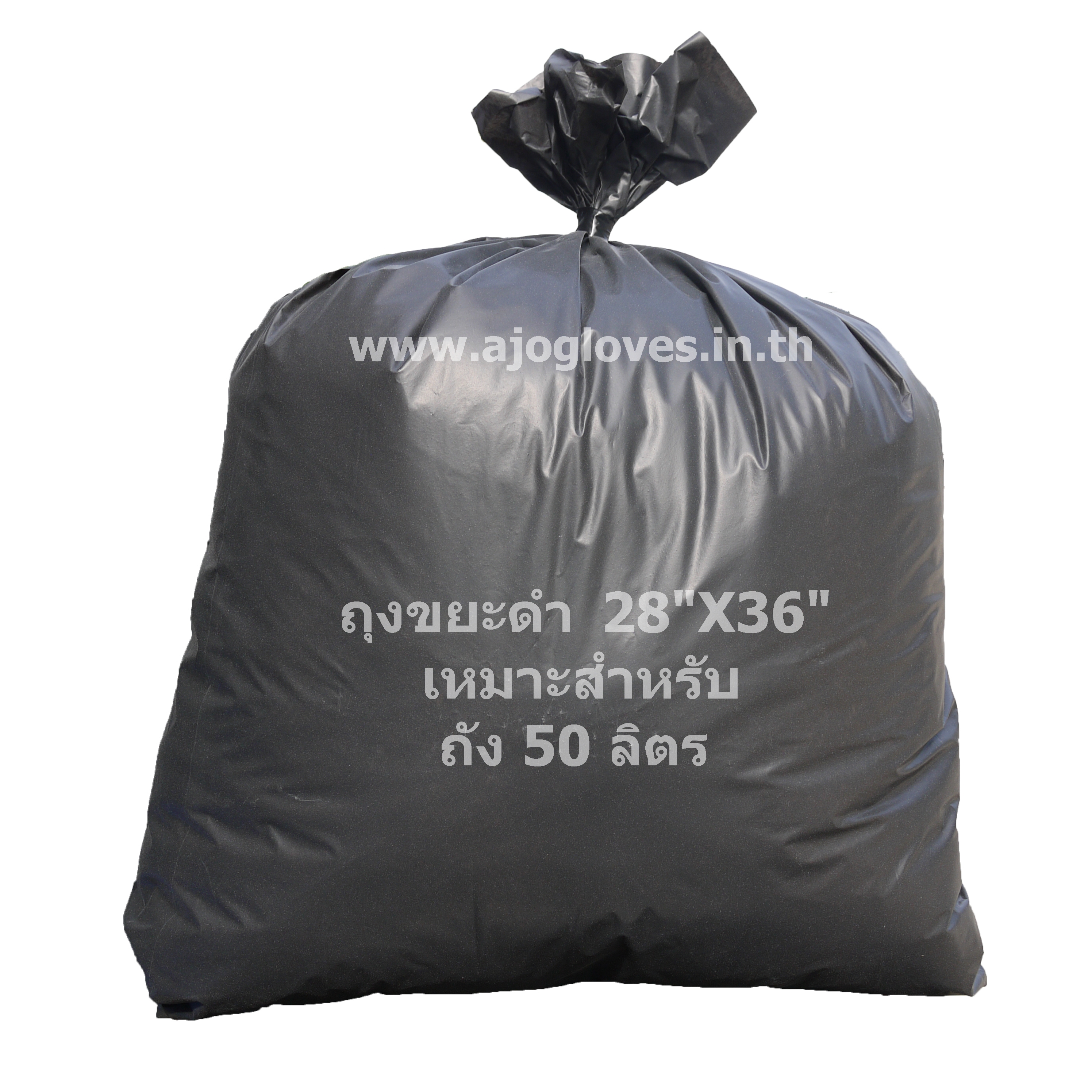 ถุงขยะดำ 28"x 36"