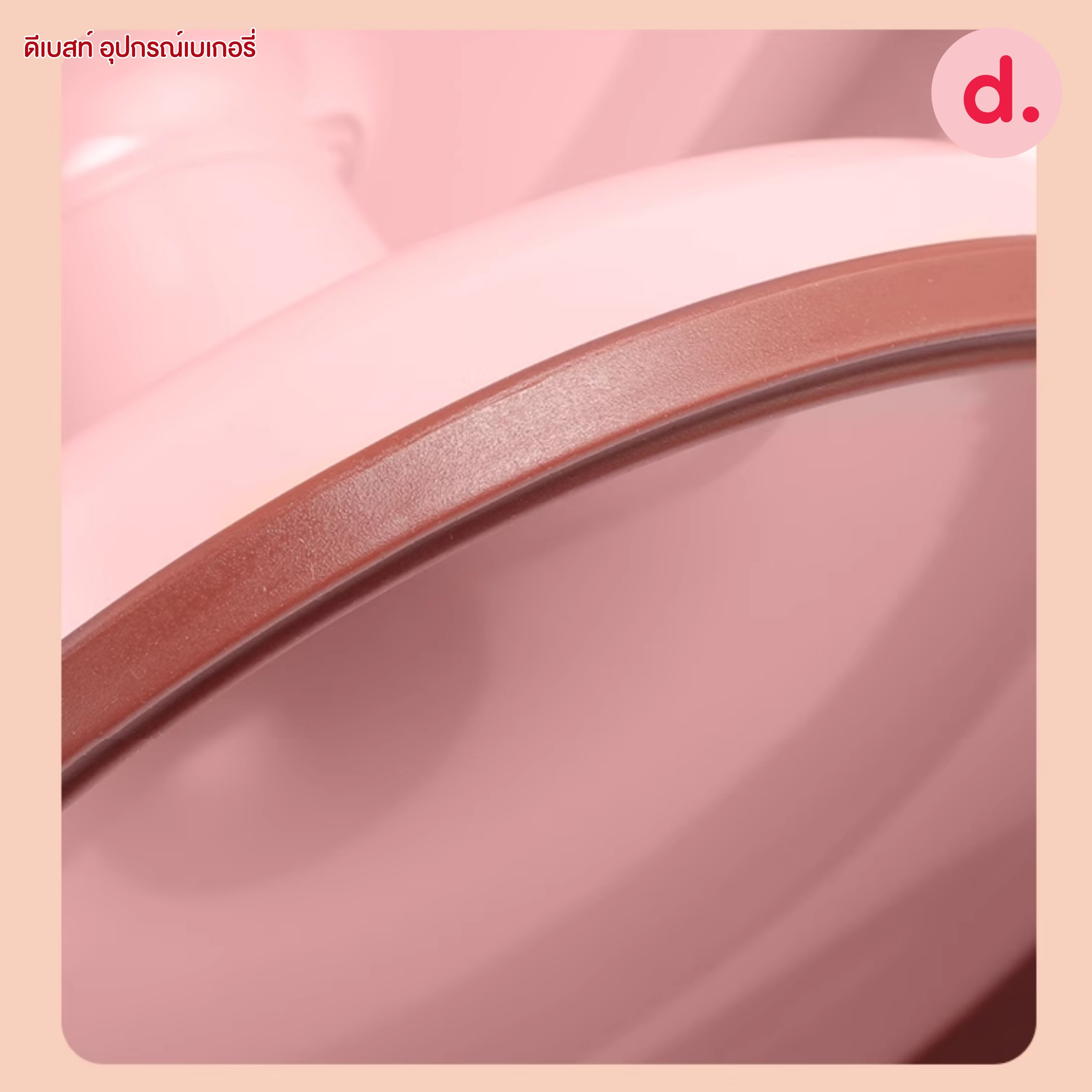 YL-193 แท่นหมุนแต่งหน้าเค้กสีชมพู ทำจากพลาสติกแข็งอย่างดี