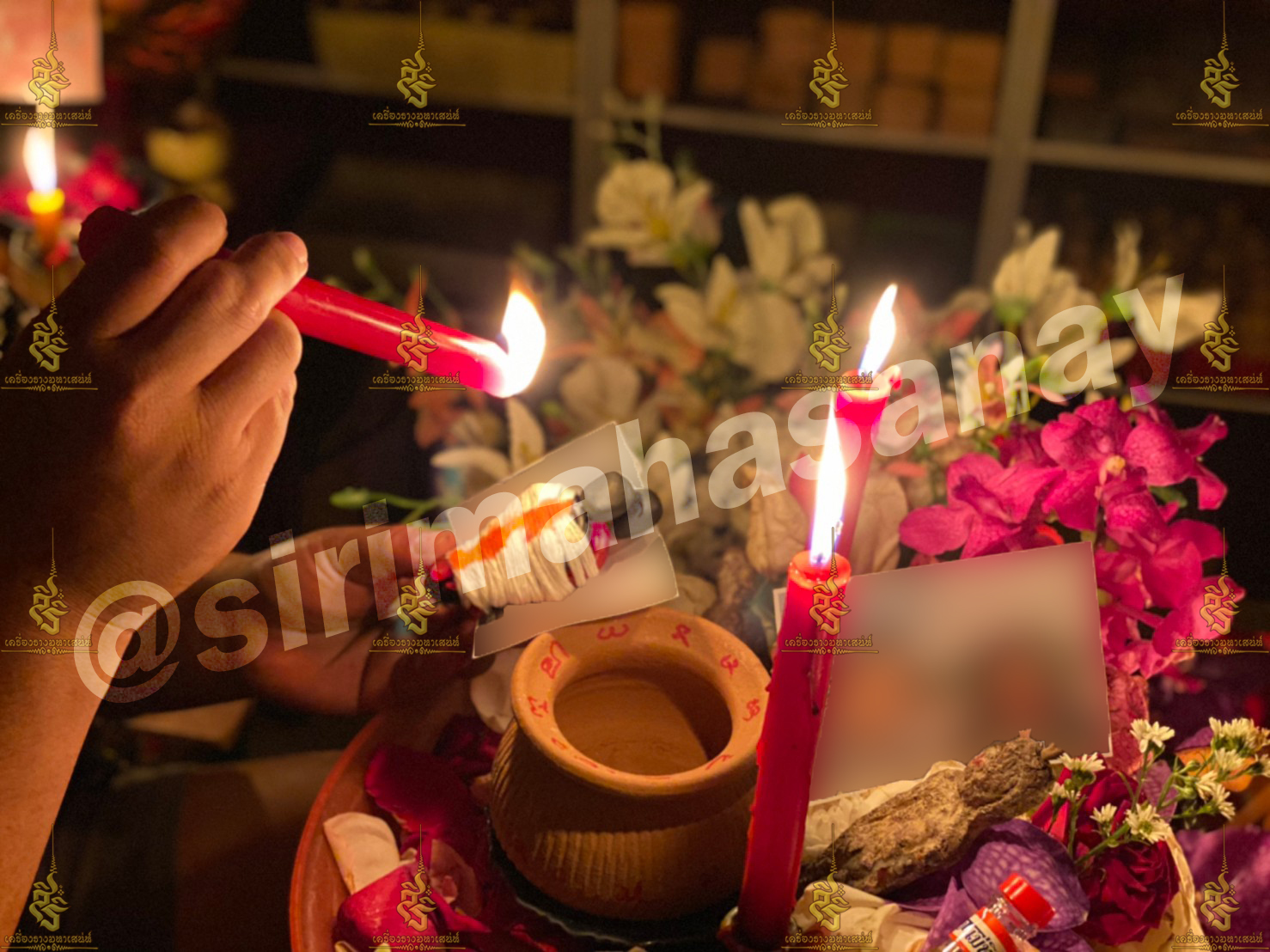 พิธีหอมดอกฮัก อาจารย์เสก สำนักสักยันต์ป๋ารมีเศรษฐีเรือนคำ