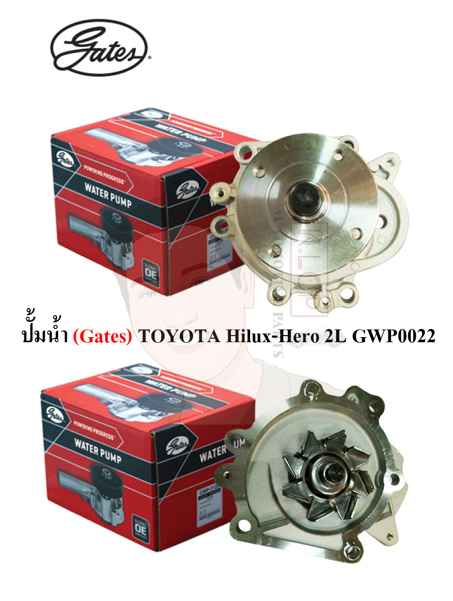 GWP0022 ปั๊มน้ำรถยนต์(GATES) TOYOTA Hilux-Hero 2L