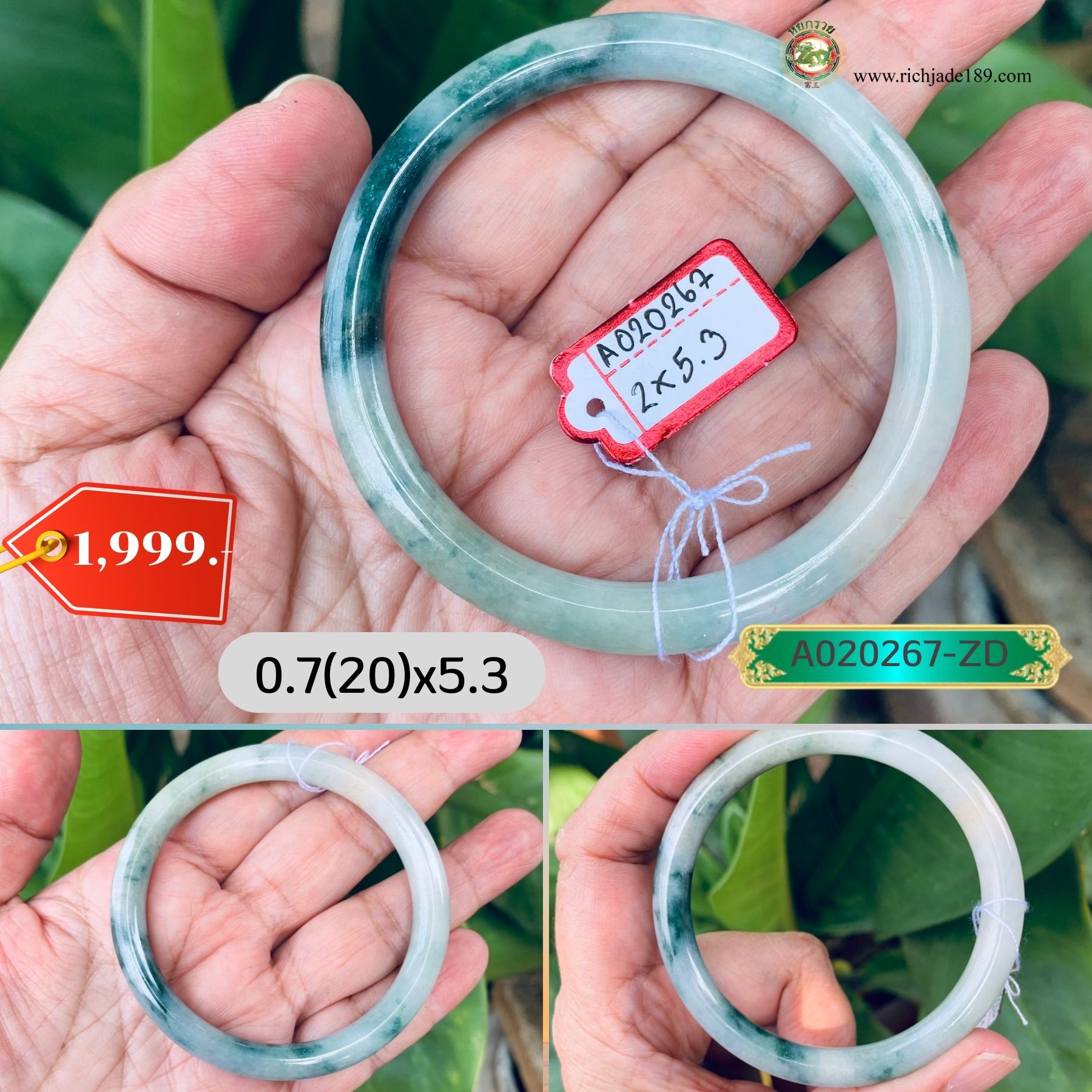 กำไลหยกพม่าแท้ No.A020267 ZD ทรงโดนัท ไซส์ 5.3