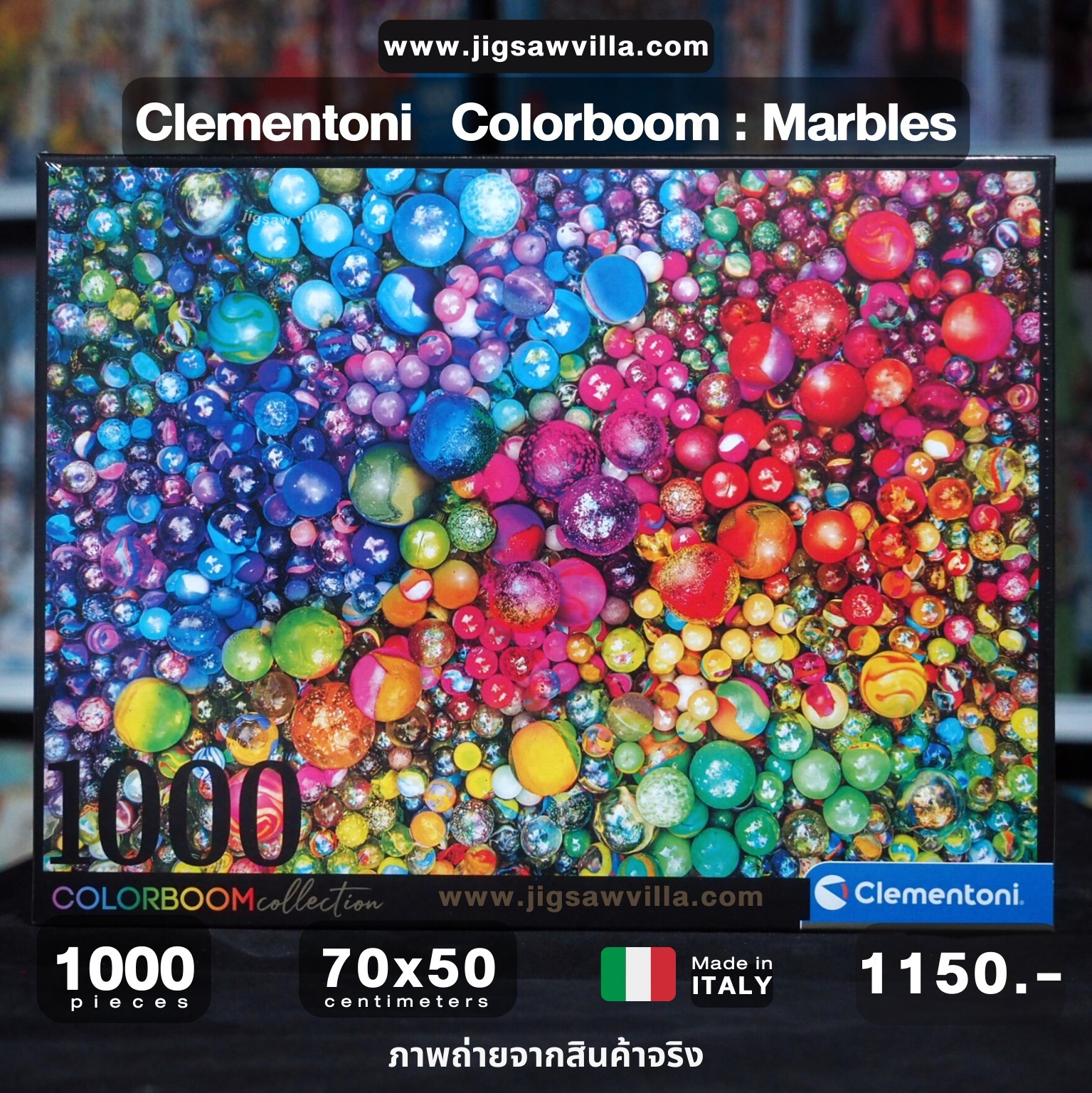 Clementoni - ColorBoom Collection : Marbles 1000 pcs.