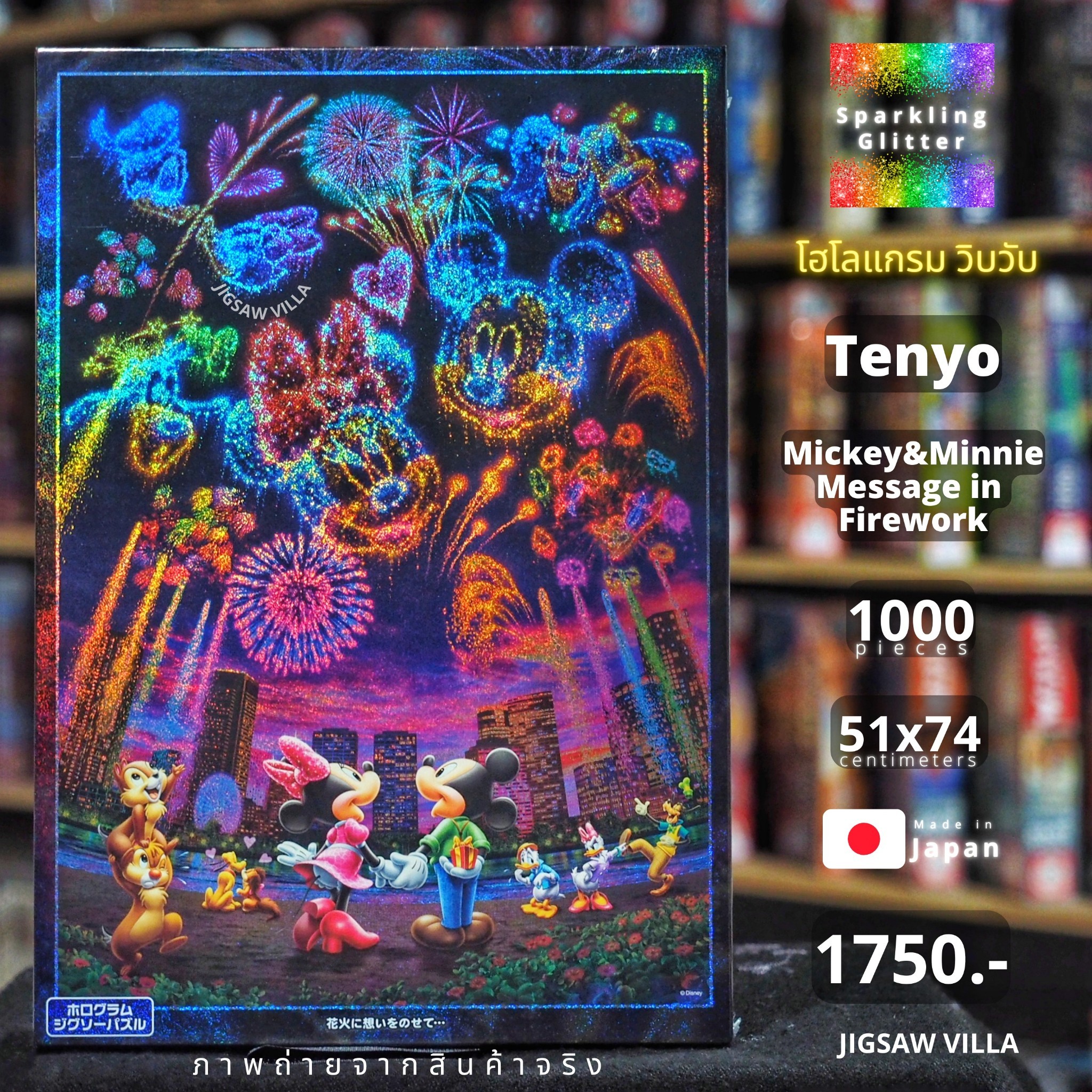 Tenyo - Disney : Mickey&Minnie - Message in Firework (Halogram) 1000 pcs.
