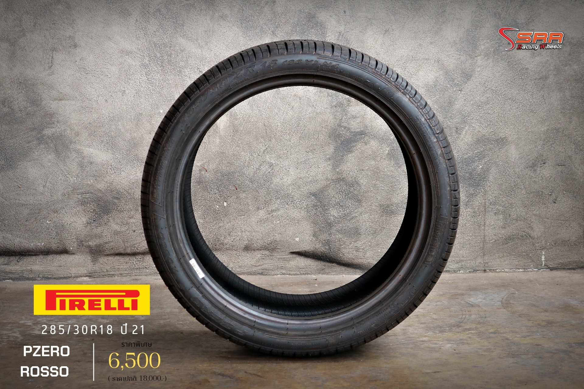 PIRELLI PZERO ROSSO N4 285/30R18 ยางนำเข้าGERMANY ลดราคาพิเศษ