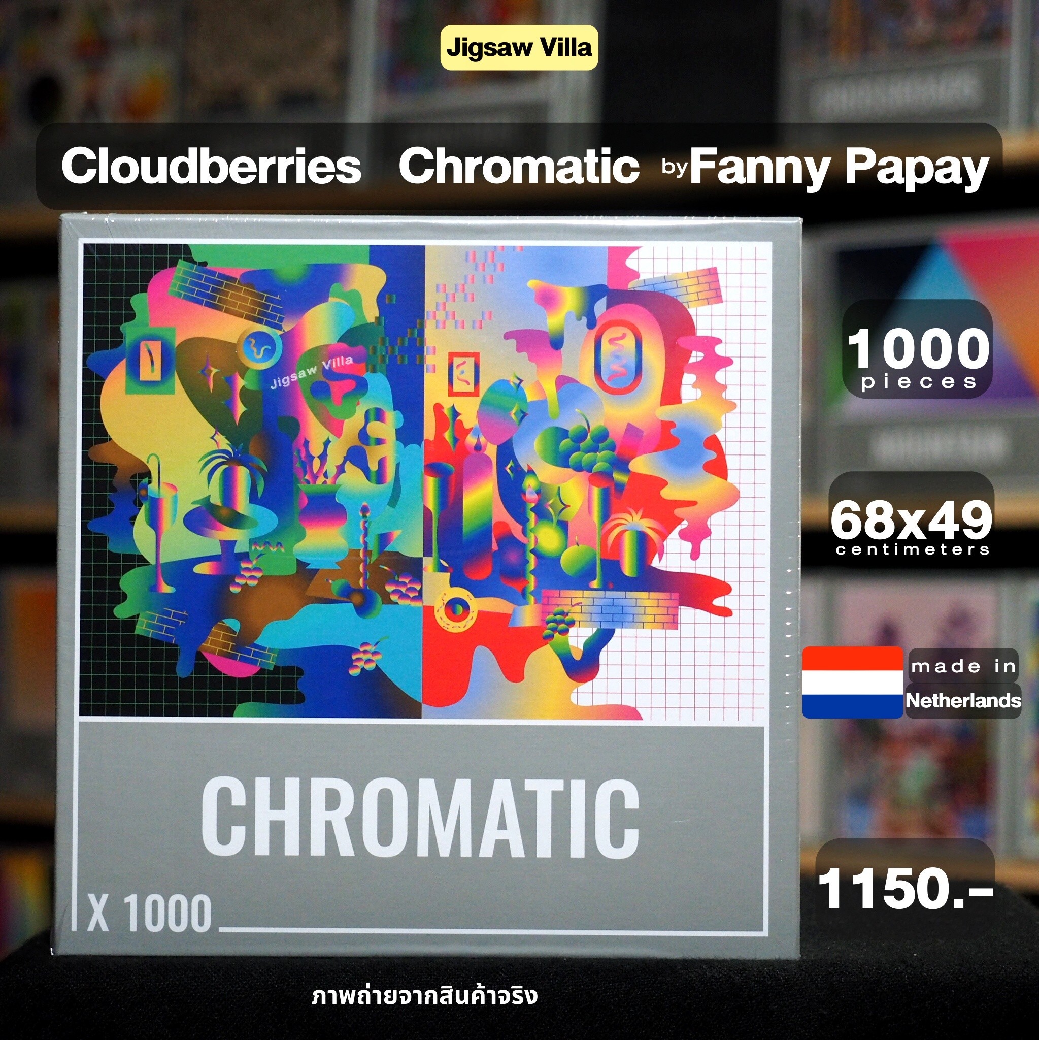 Cloudberries - Chromatic by Fanny Papay 1000 pcs.